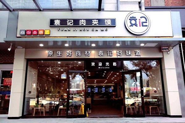 西安创业项目加盟(西安创业有什么项目推荐的？？)