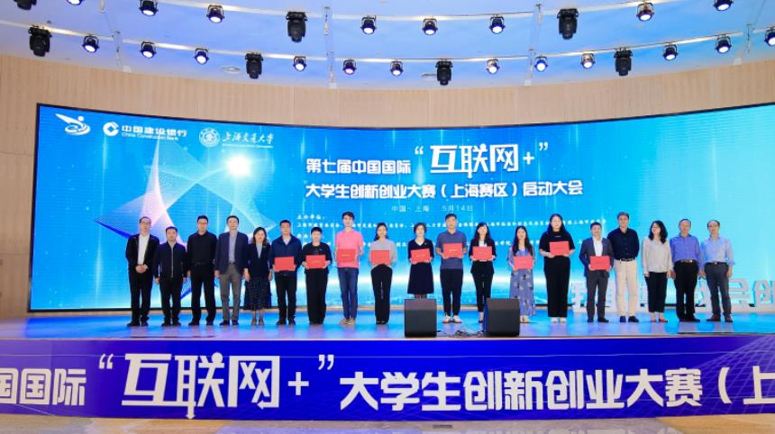 深圳大学创业项目(大学生创新创业获奖项目)