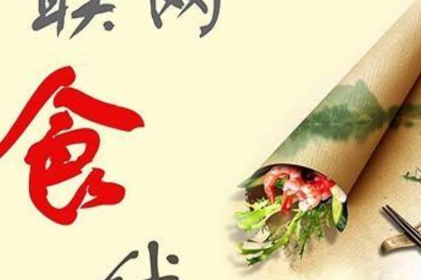 十元创业项目(学校门口1一10元的小吃加盟哪个好)