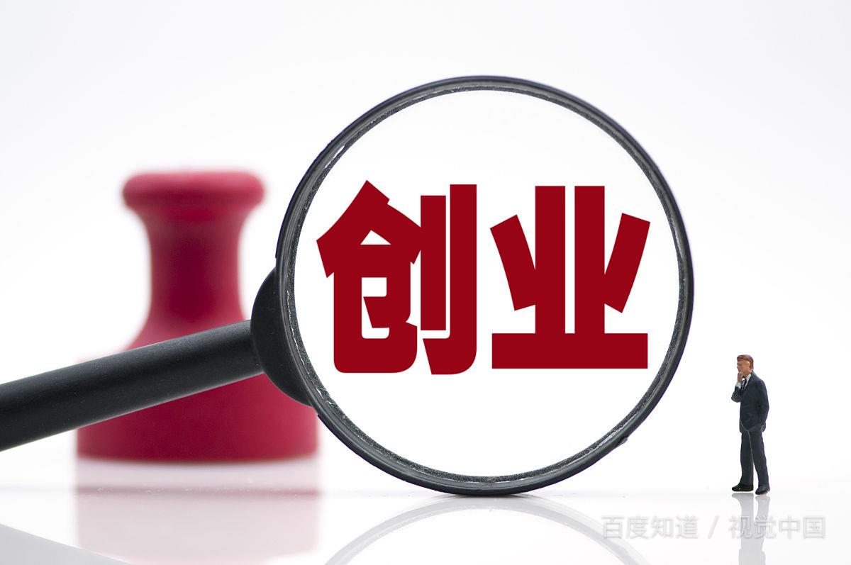 在线课程创业项目(教育创业项目有哪些？)