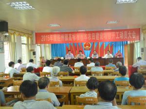 福建连州创业项目(连州镇的经济概况)