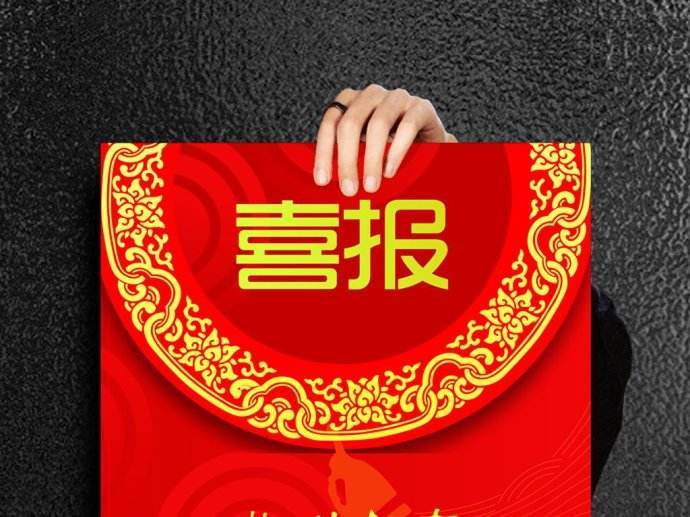 头条抽奖创业项目(今日头条怎么加入创业卉计划)