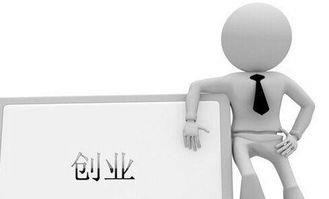 创业项目总失败(创业失败原因20个)