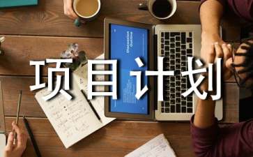 中职生创业项目(适合中等职业学校学生的创业类型有)