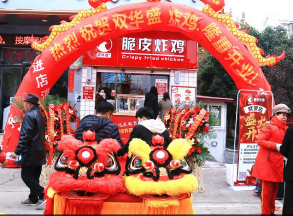 过年创业项目(过年适合做点什么小本生意)