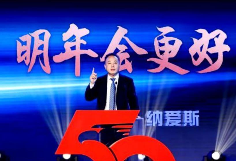 纳爱斯创业项目(雕牌的公益事业)