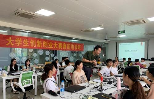 大学生创新创业项目课题(大学生创新创业项目)