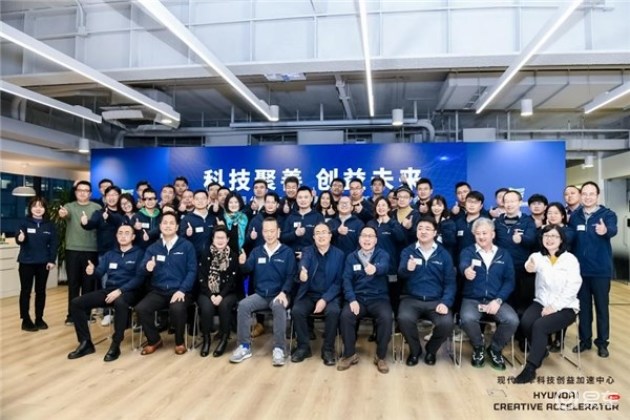 创业项目交流会(第三期现代汽车创业营入营暨新春交流会圆满举办)