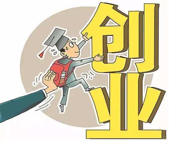 创业项目结爱好(个人创业做什么好 五个创业项目推荐)