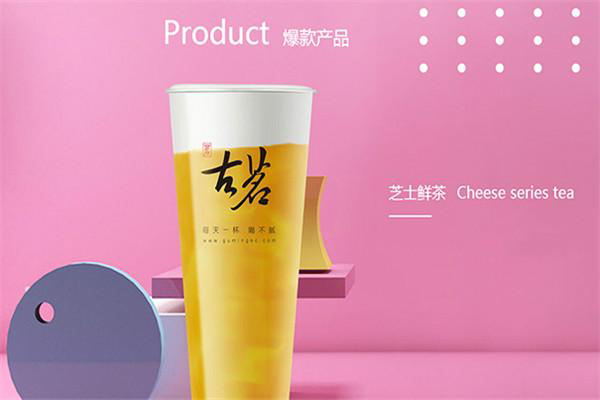 山东奶茶创业项目(加盟店十大品牌，济南coco奶茶加盟费多少)