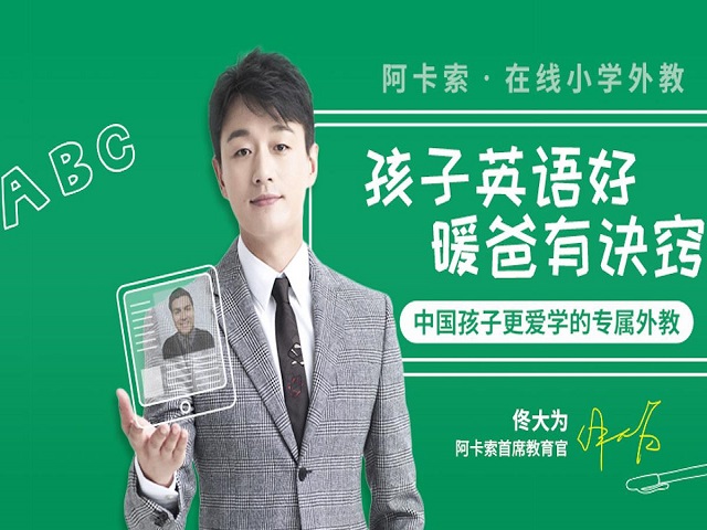 培训行业的创业项目(教育加盟项目有哪些？)