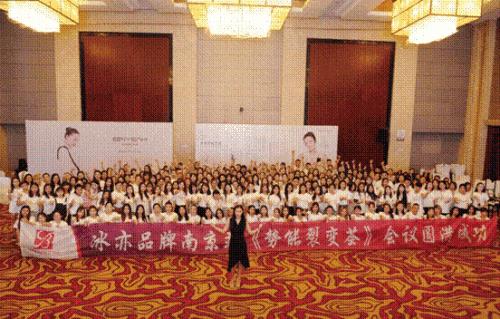 冰亦创业项目(冰亦品牌创始人艳艳)