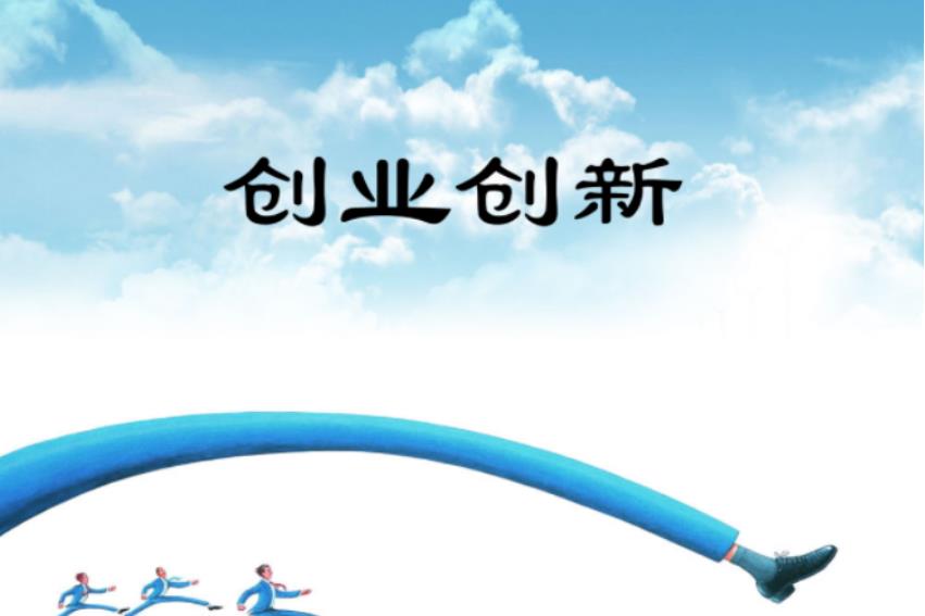 上门创业项目(创业好项目)