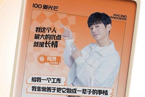 观察类综艺创业项目(现在关于创业投资方面的电视综艺节目有哪些啊？求大神帮助)