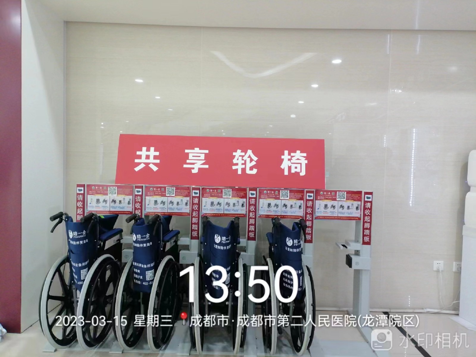 汉阳共享创业项目(2020最新最火的共享项目有哪些可以继续火下去？)