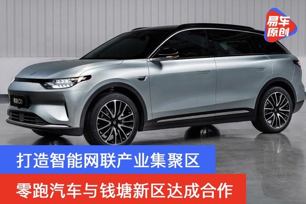 钱塘站创业项目(近百个众创空间汇聚杭州 创业创新风起云涌)