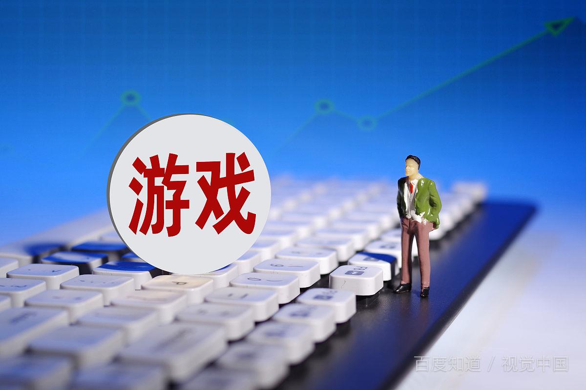 手游创业项目(游戏创业项目有哪些？)