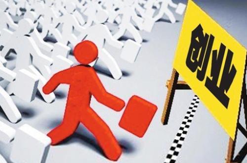 选择什么行业创业项目(创业适合选择什么行业？)