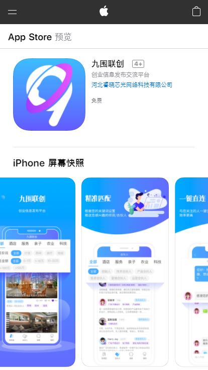 现代创业项目网页(网上创业项目有哪些？)