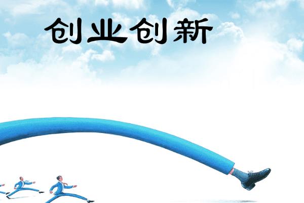 创业项目有什么(有什么好的创业项目)