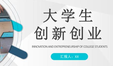 在线创业项目(有没有好的互联网创业项目？)