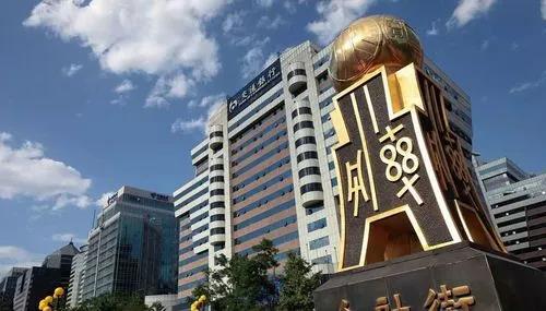 首都金融创业项目(「机构业务动态」北京农商银行 打造首都特色普惠金融)