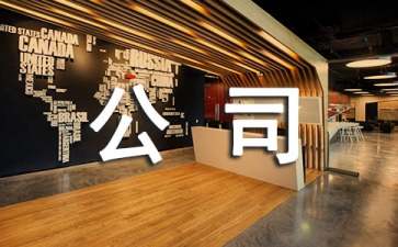 家具外贸创业项目(国外新颖创业项目有哪些)