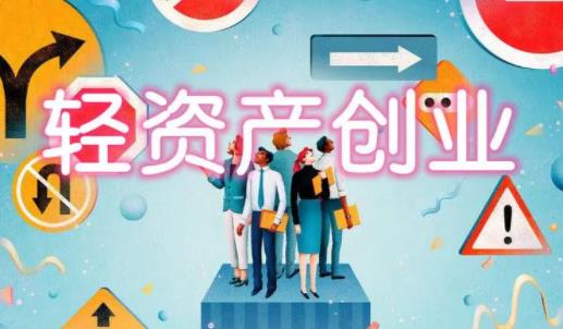 创业项目和创业方向(创业方向有哪些)