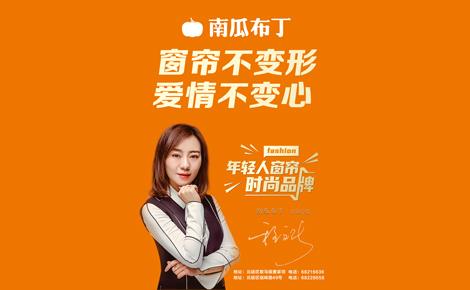 墙布窗帘创业项目(想开家墙布加盟店，可是不知道选择哪个品牌好？)