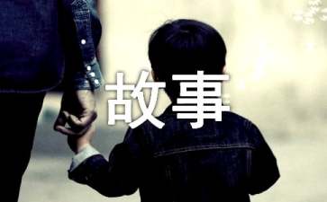 穷则思变的创业项目(七匹狼老板周少雄创业故事)