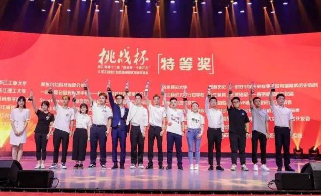 创业项目竞技大赛(创新创业大赛有哪些)