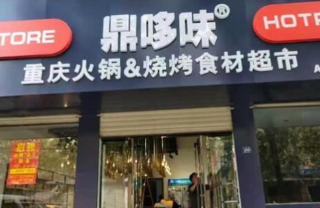 明年加盟热门的创业项目(加盟创业好项目有哪些？)