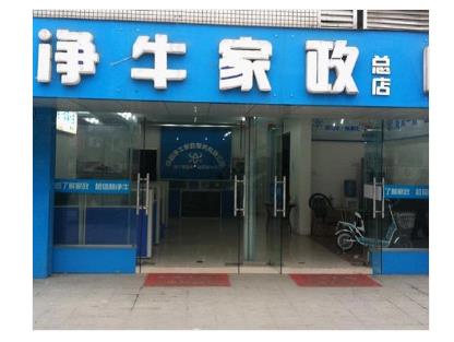 资金参股创业项目(小资本创业什么项目好？)