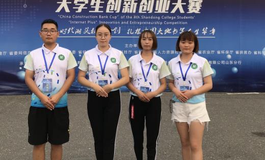 创新创业项目作品(大学生创新创业点子300个)