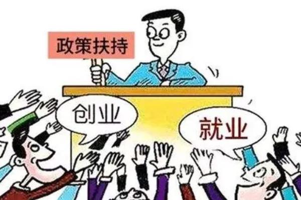 嘉兴创业项目收费(嘉兴创业投资做什么好)