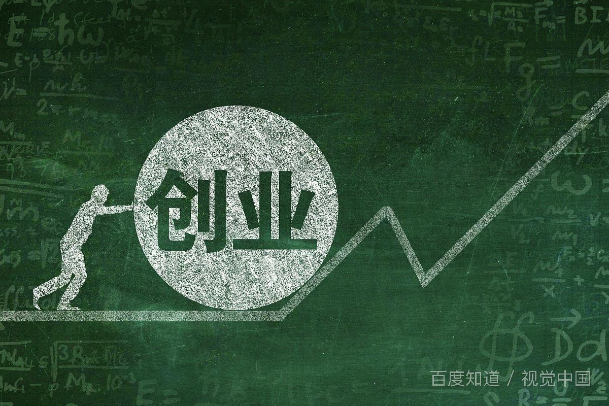 无需店面的创业项目(白手起家 推荐十个最适合穷人的创业项目 小生意不起眼却很赚钱)