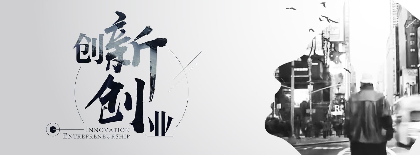 创业项目性质(解释下什么是创业性质（急）)