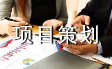 淘宝创业项目进程(淘宝网创业开店项目策划书)