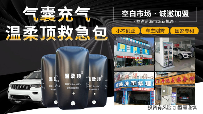 甘肃赛区创业项目(在甘肃创业适合做什么？)