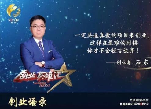 创业英雄创业项目汇总(创新创业100个小点子 100个创业好项目推荐)