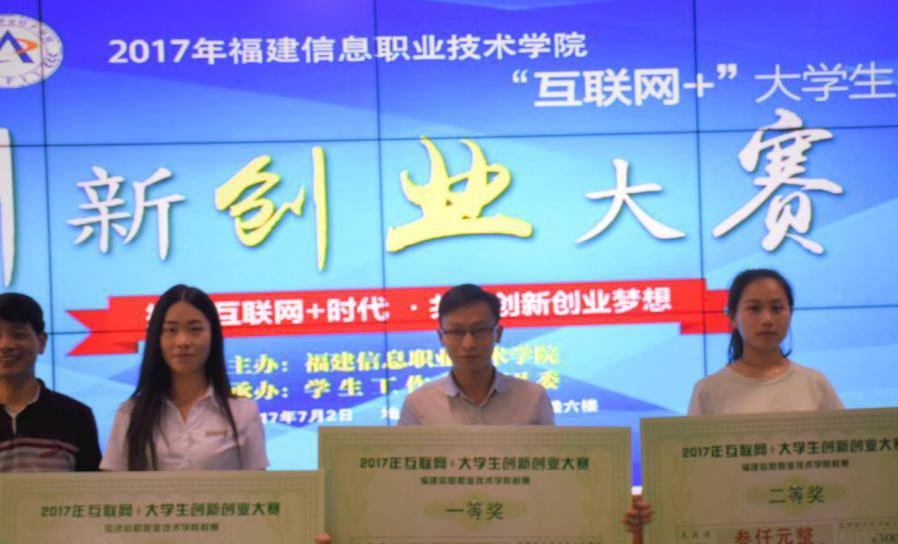 中南大学创新创业项目(线下实训包含了以下哪几个部)