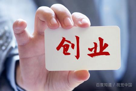 创业项目描述(创业项目简介怎么写)