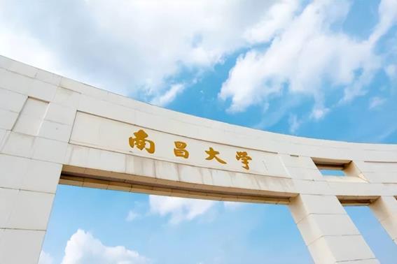 南昌大学创新创业项目(第七届中国国际互联网+大学生创新创业大赛主题是什么)