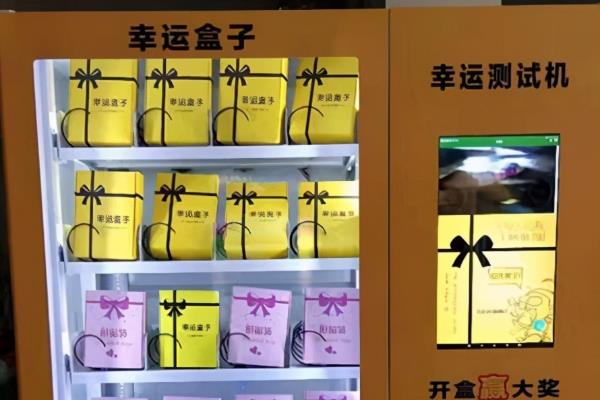 425亿身价创业项目(小县城开店即赚的6个创业好项目)