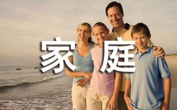 农家乐创业项目计划书(大学生开农家乐创业计划书)