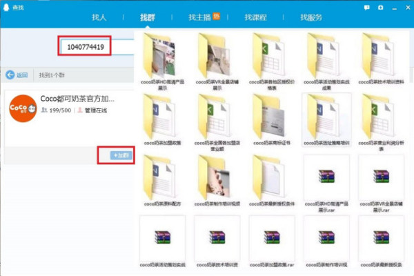 咸阳奶茶创业项目(奶茶加盟创业有哪些项目可以做？)