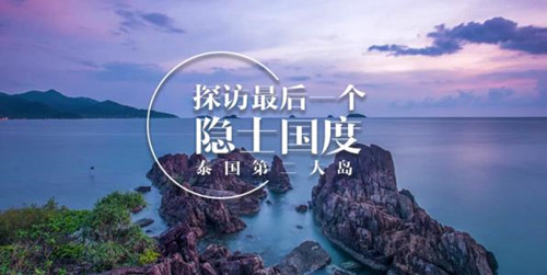 旅行团创业项目(旅游公司，怎么运转如何赢利？(具体一点，如自己创业))