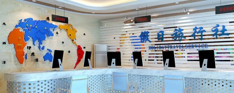 旅行团创业项目(旅游公司，怎么运转如何赢利？(具体一点，如自己创业))