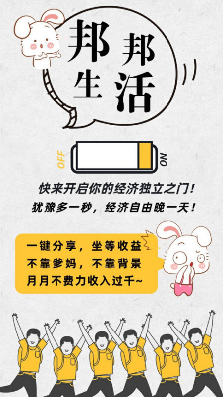 创业项目属于什么项目(什么是创业项目？需要什么经验能力？)