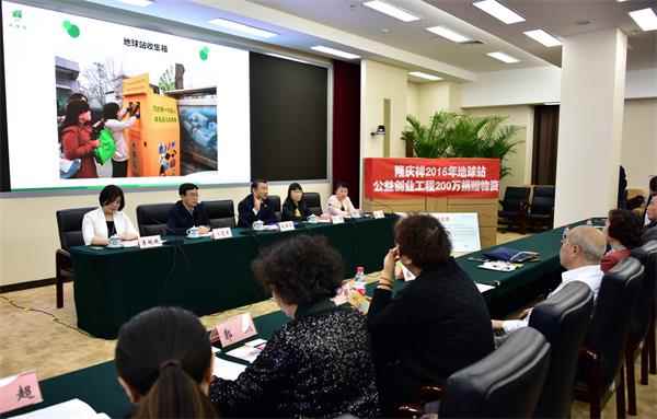 公益创业项目评选(求公益创业的好项目，好创意，好点子！)